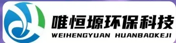 相城WH-HM通用型真空清洗机｜唯恒塬